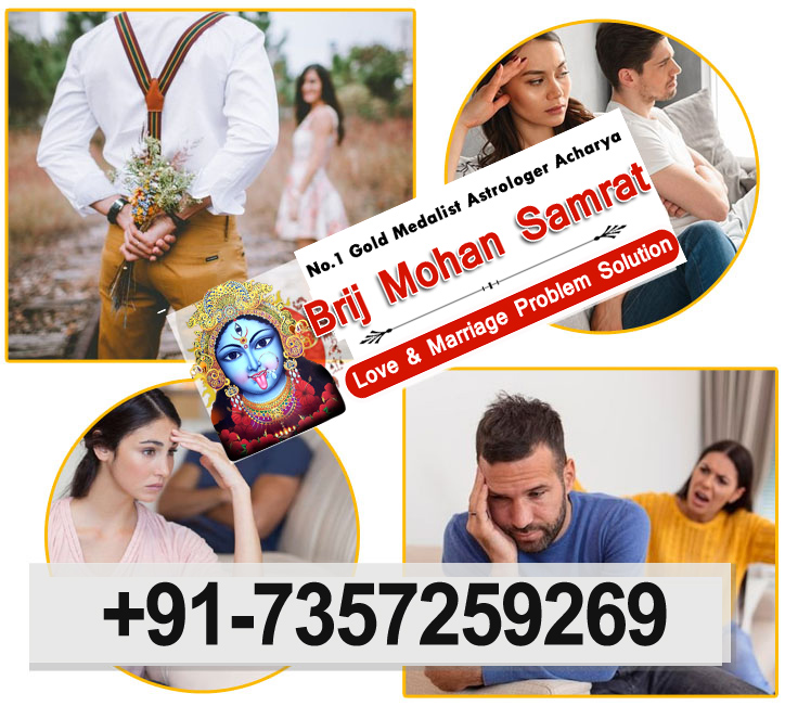 World Famous Astrologer Brij Mohan Samrat Ji +91-7357259269