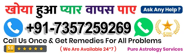 World Famous Astrologer Brij Mohan Samrat Ji +91-7357259269